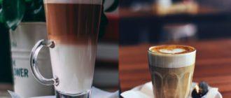 калорийность латте