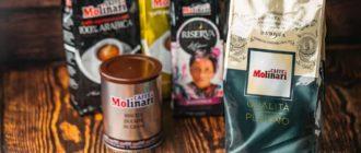 molinari кофе
